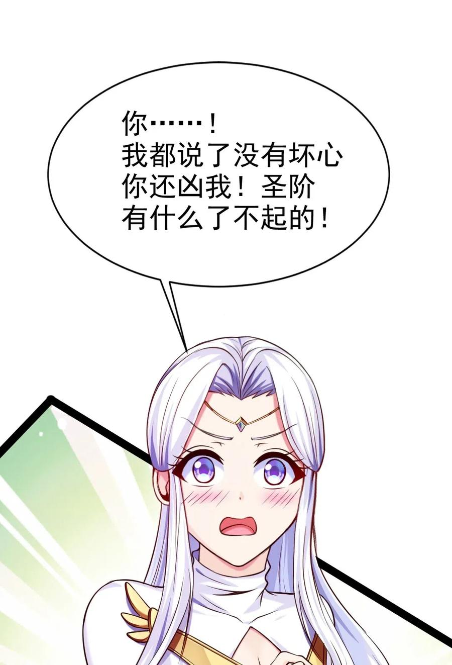 137 小姐姐们都不想我吗？11