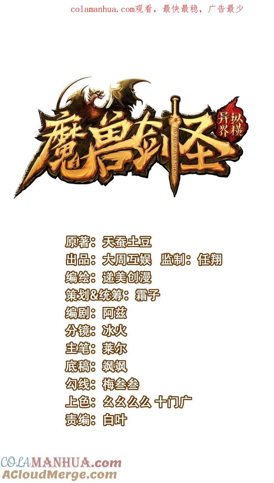 388 突发状况0