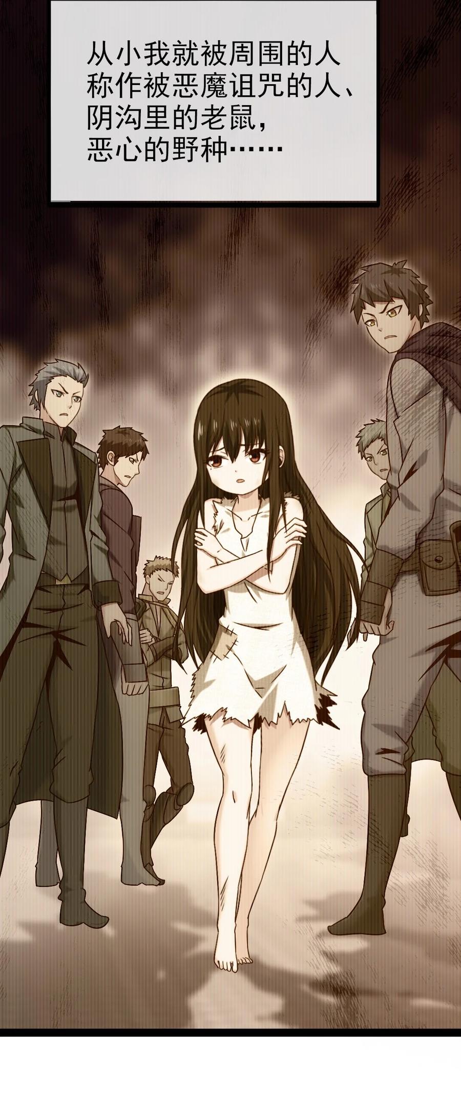 192 重逢2