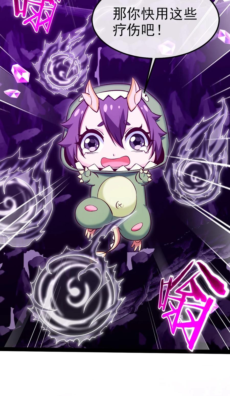 255 禁地里有棺……棺材！19