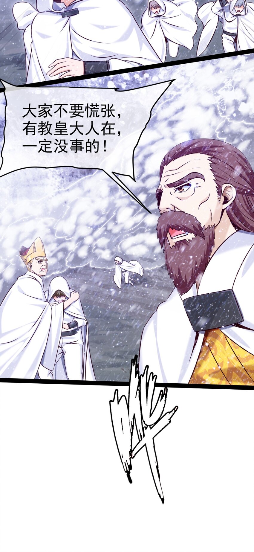 232 背刺30