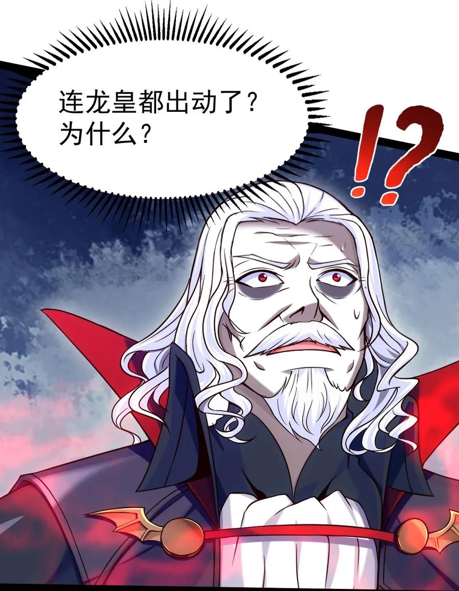 092 拜见龙主！21