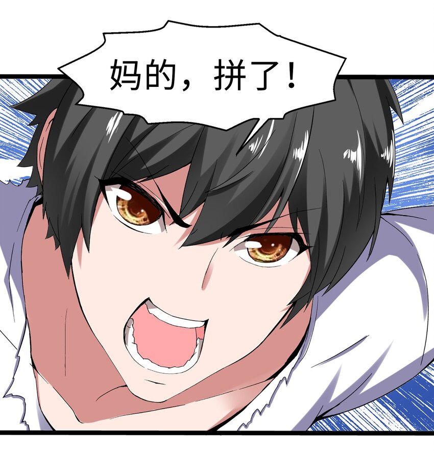 001 穿越异界42