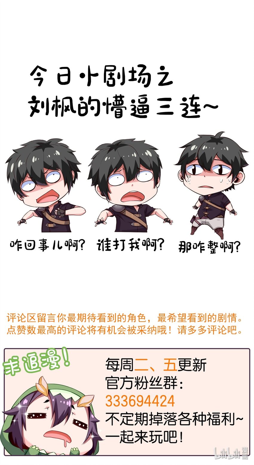 028 难分胜负44