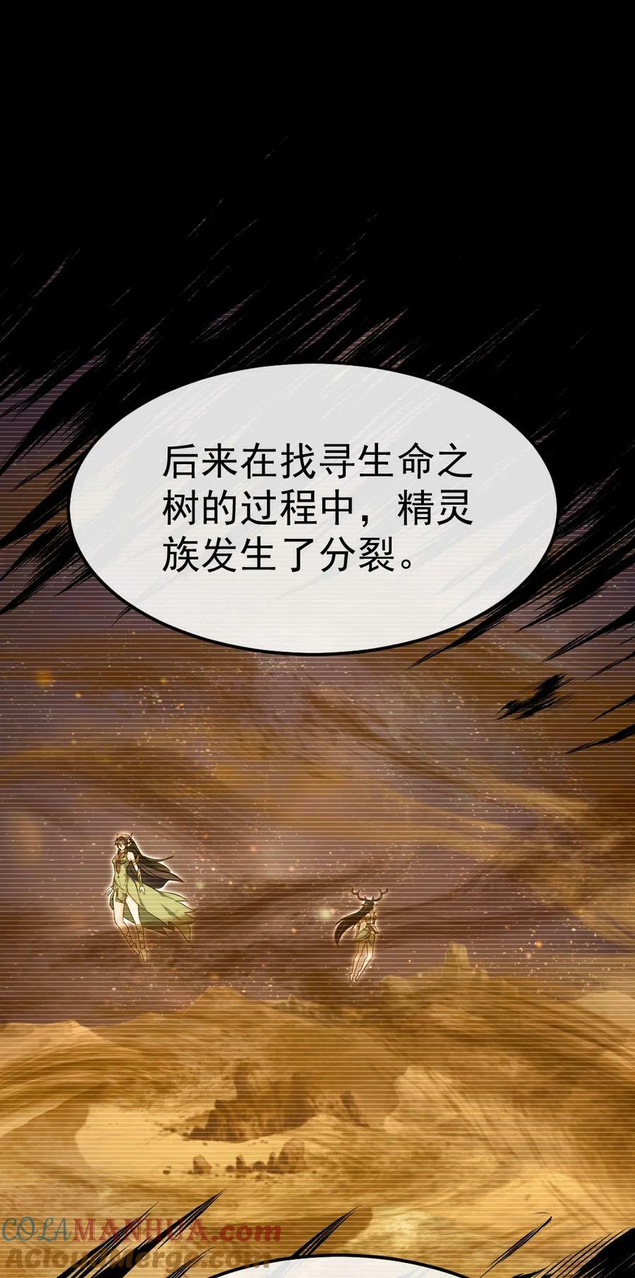 356 男人的宝贝42
