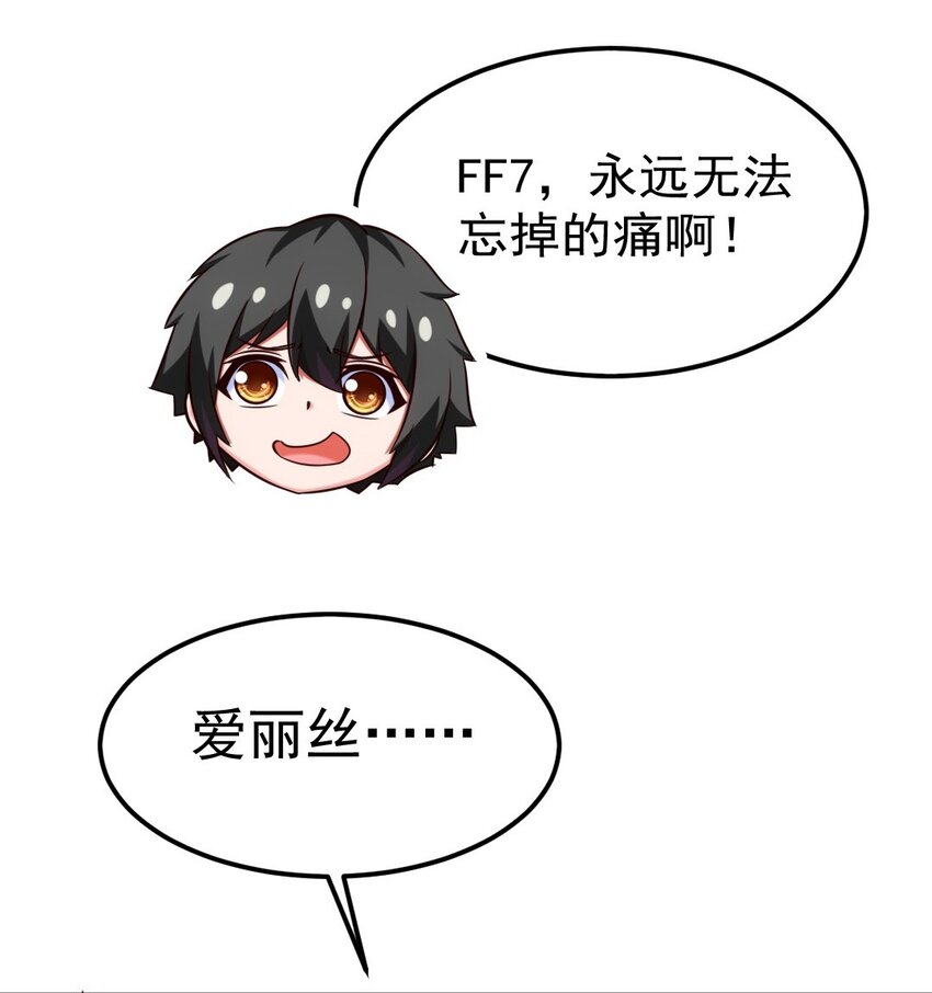 270 我帮你取个名字吧！17