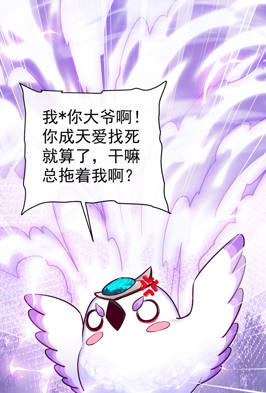 305 对敌邪凤22