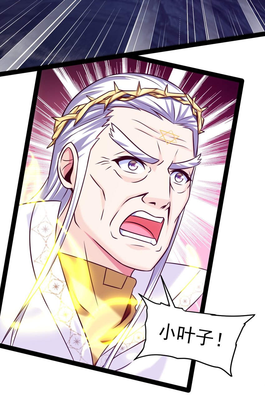 232 背刺24