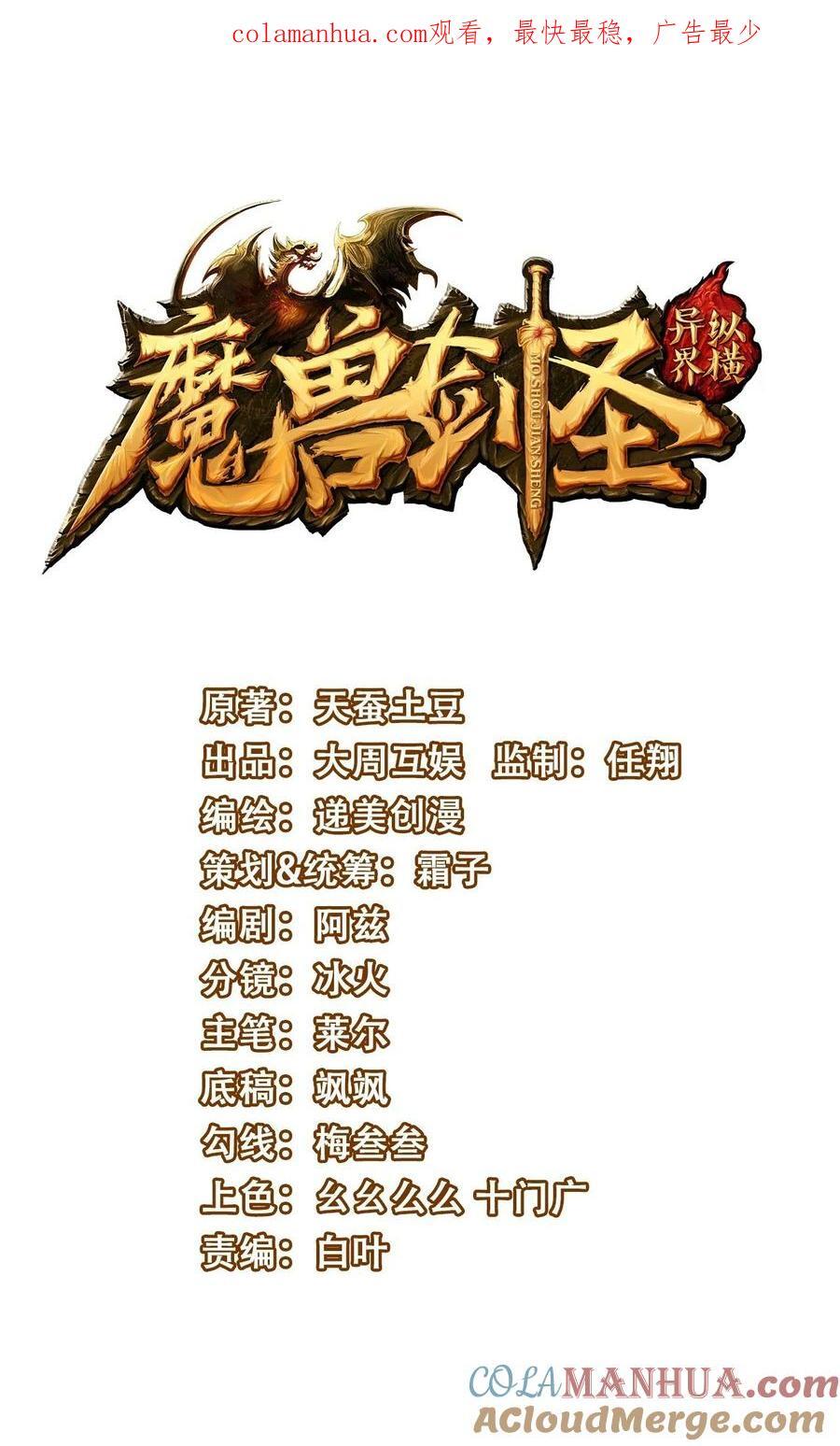 395 登基前的噩耗0