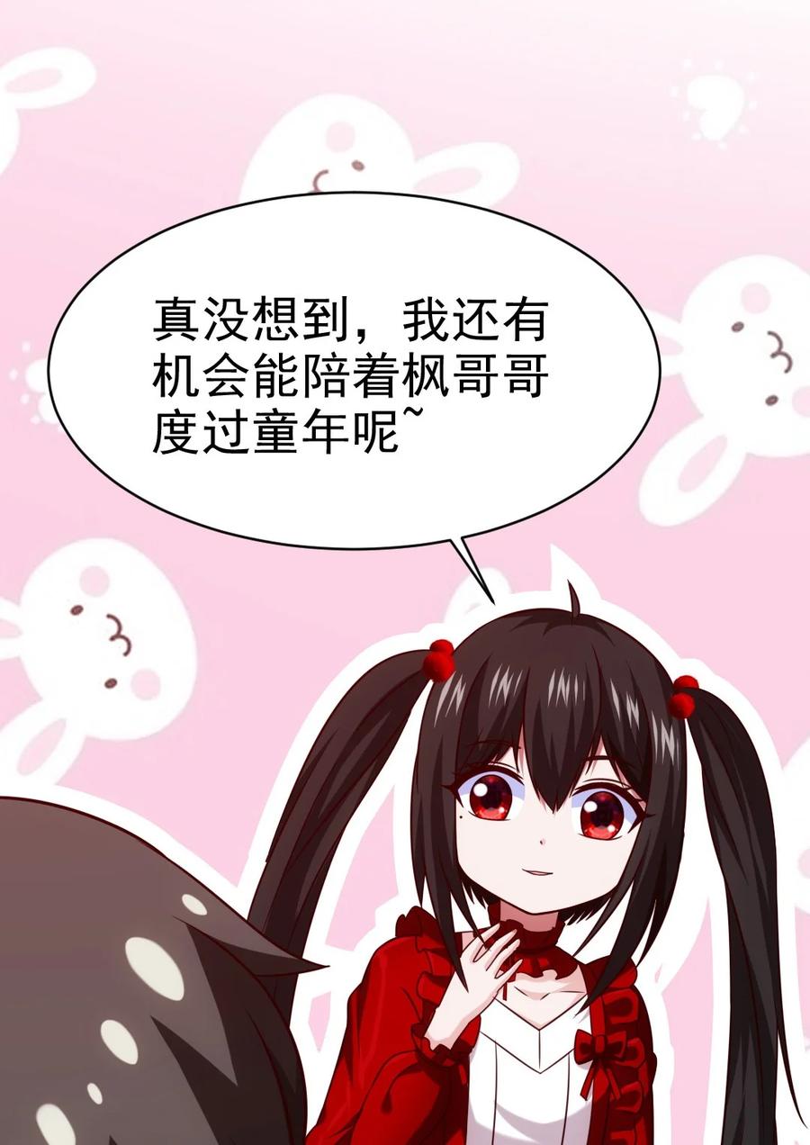 195 姑……姑爷？20