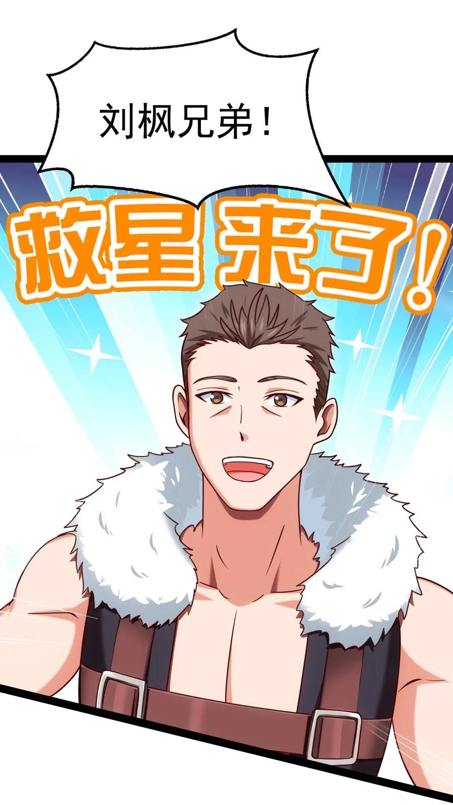 164 快去救莲叶！23