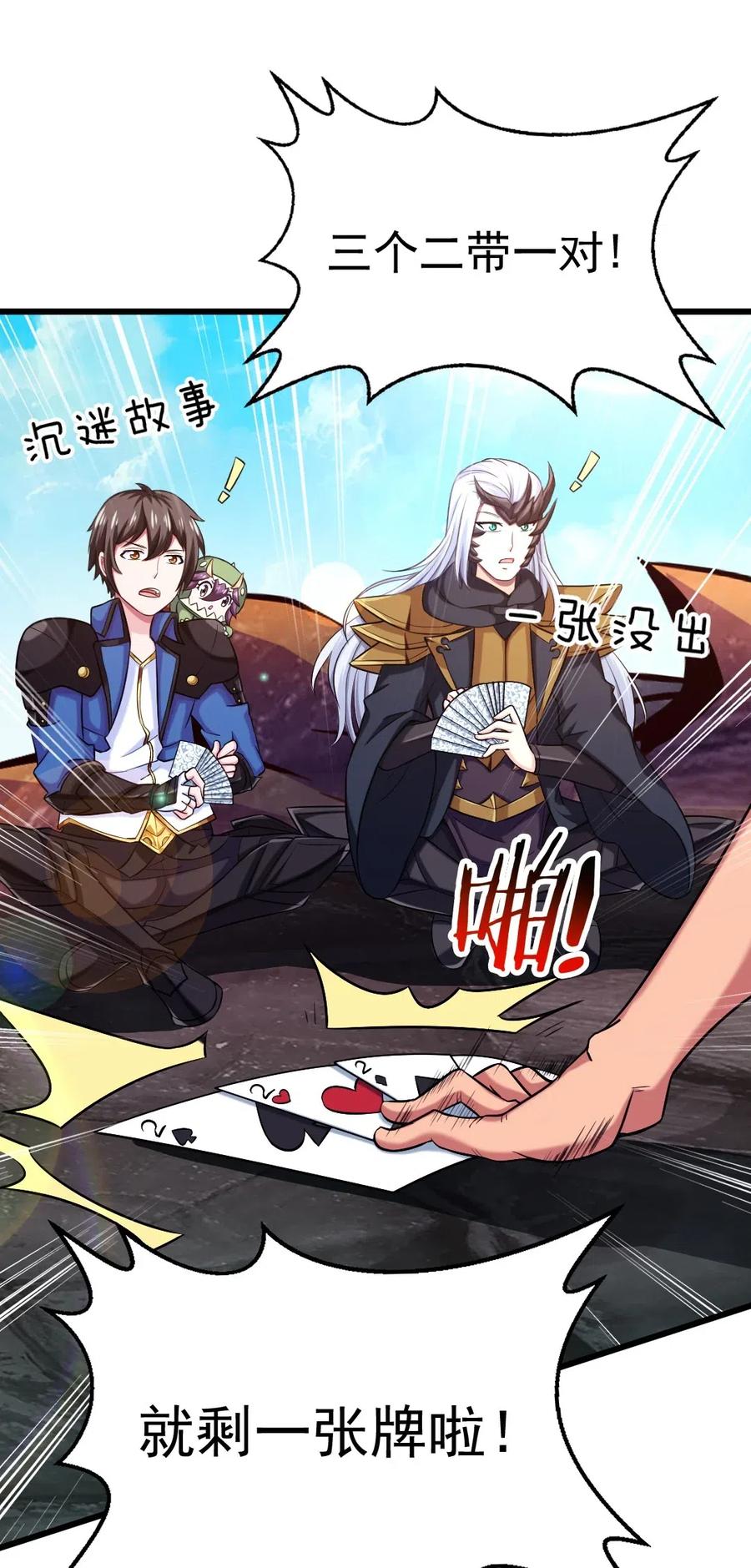 138 老乡见老乡27