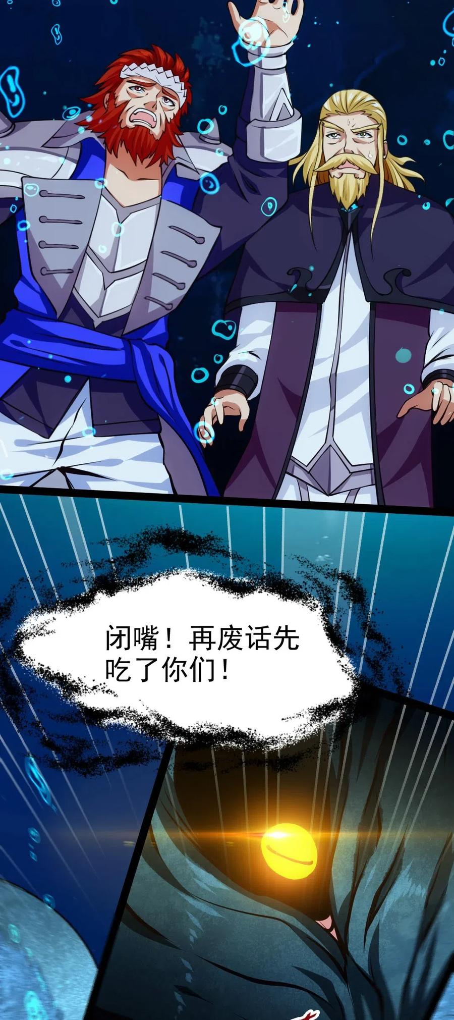 162 世纪决斗3