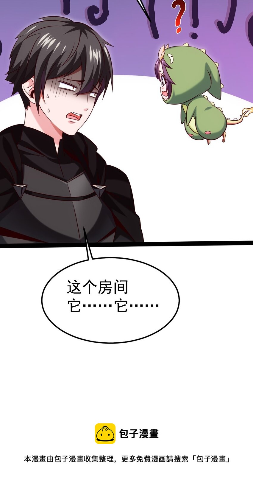264 小孩子不可以乱碰东西！16