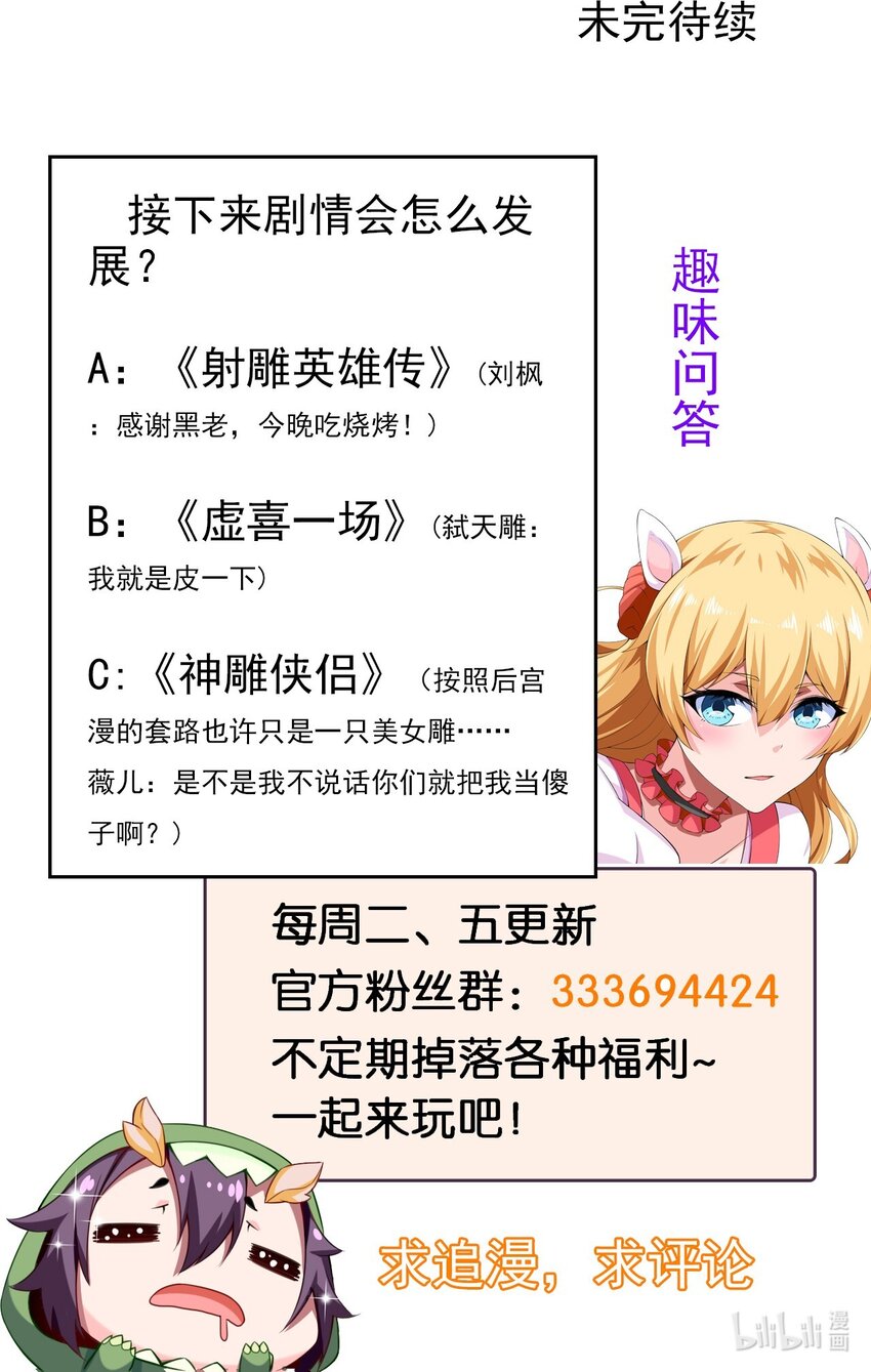 289 小金被锁定49