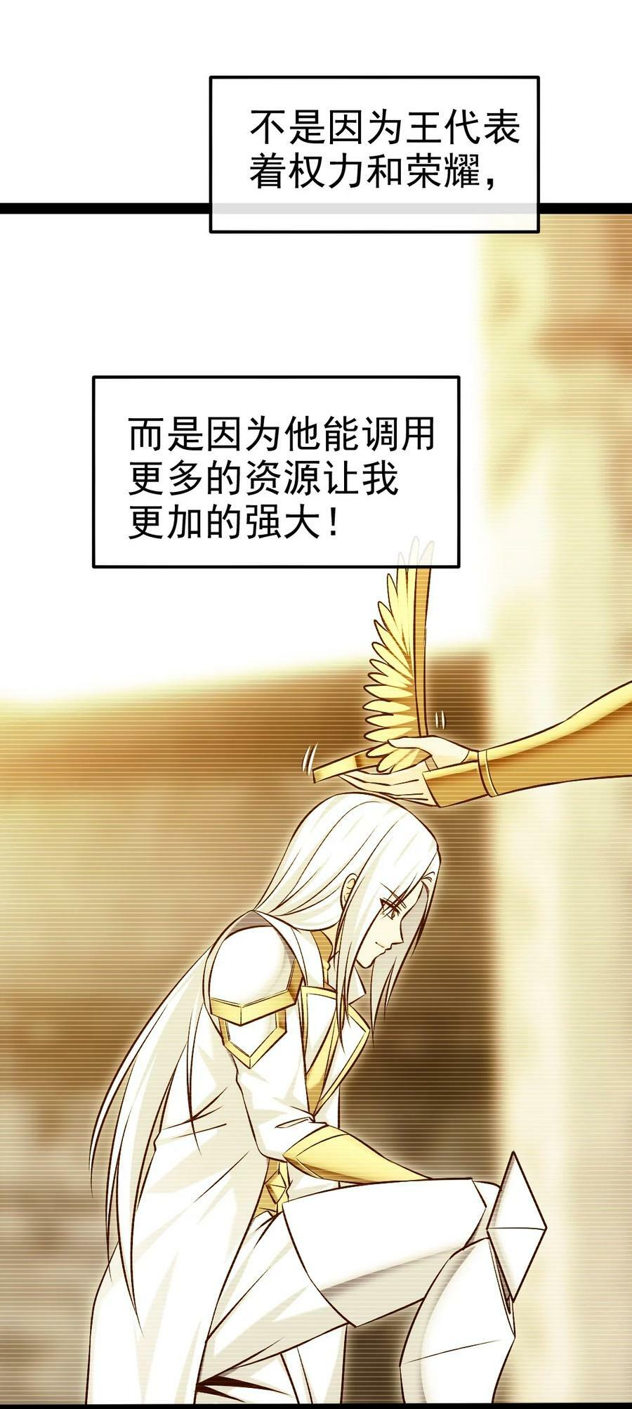 374 我不甘心！32