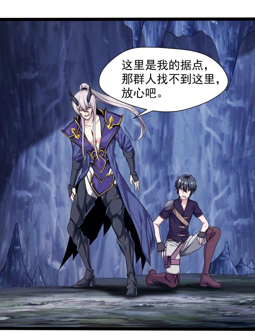 006 你也是穿越的？！15