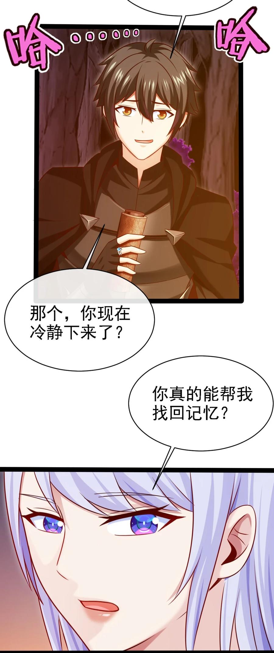 258 被神背叛的信徒34