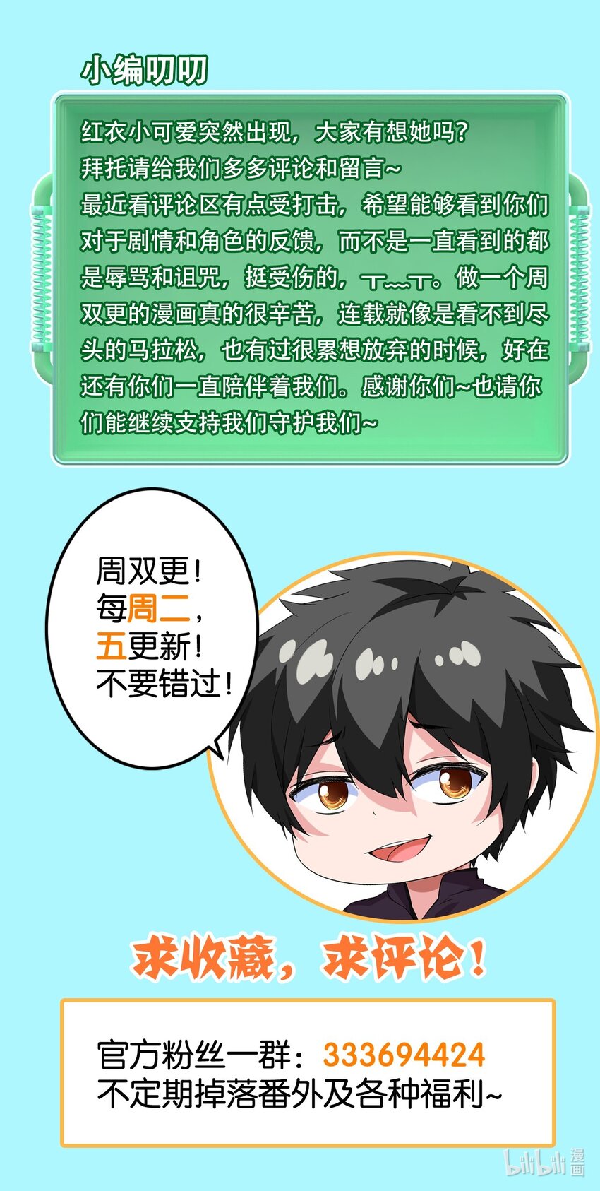 283 热情的杀戮者之城52