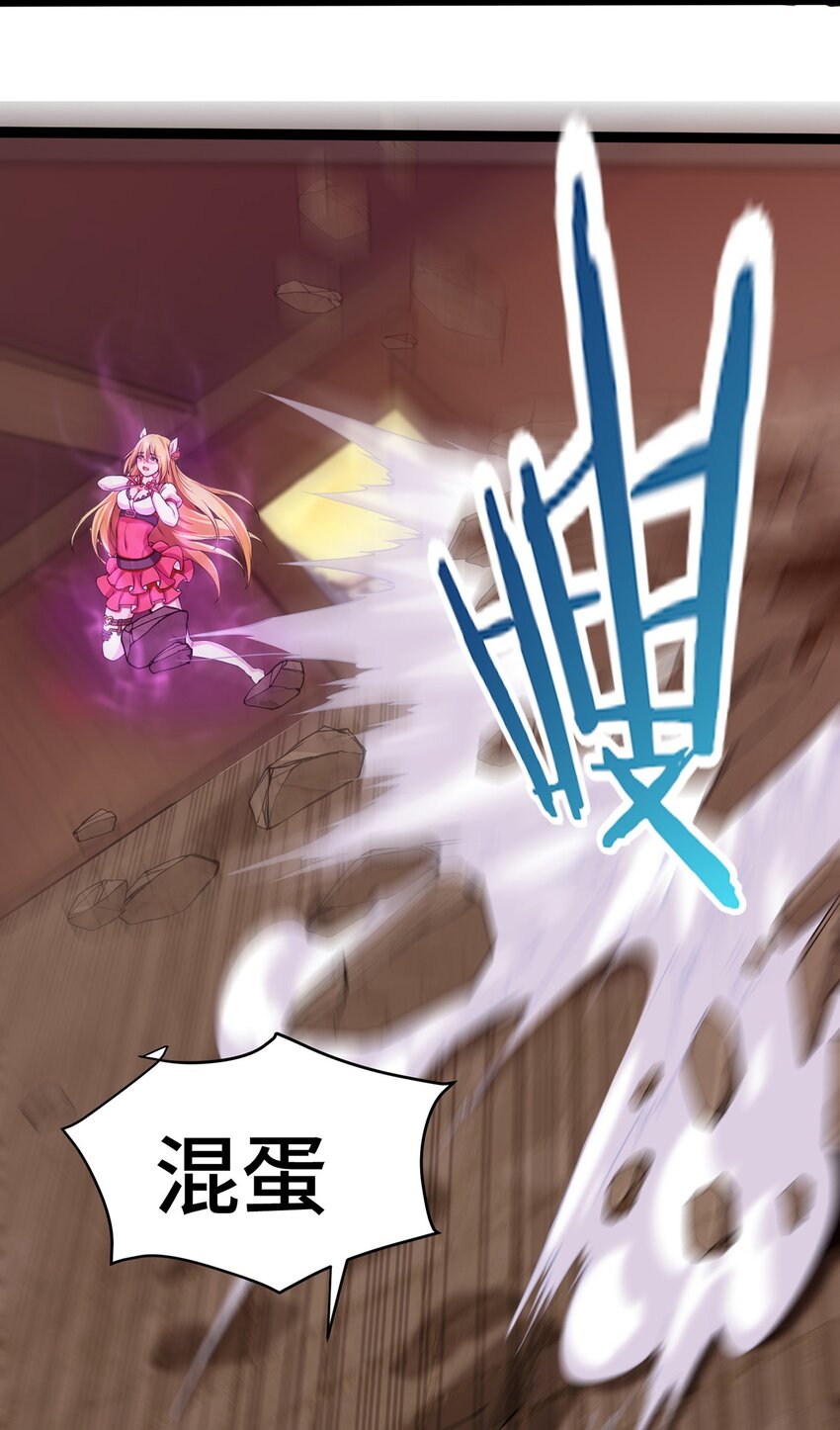 003 你要活下去36