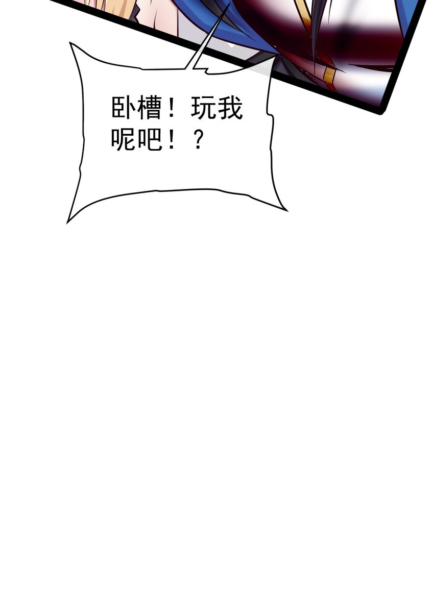 328 刘枫被杀！35