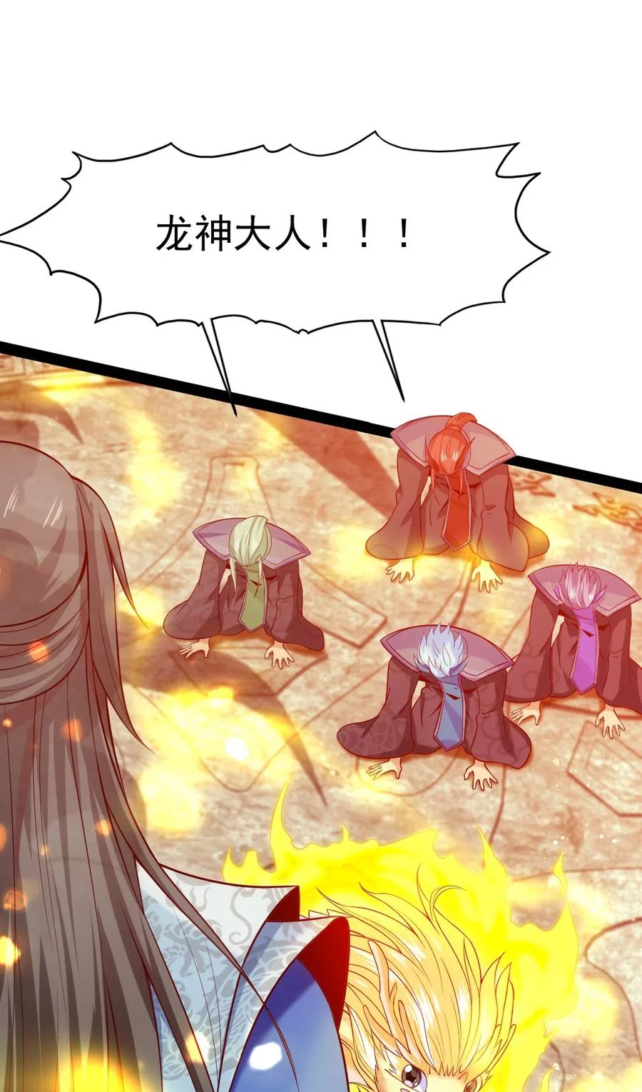 143 空界能量？41