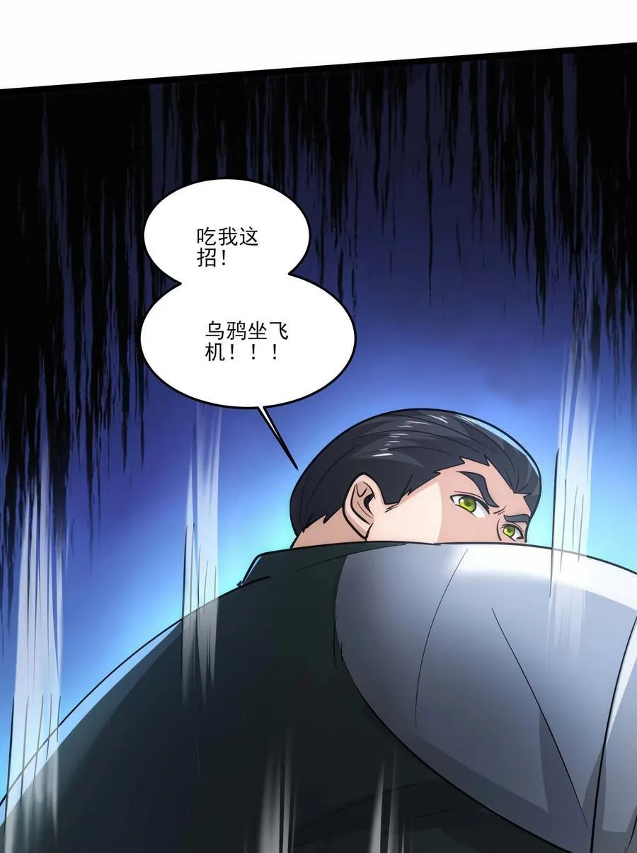 451 决战沙摩洛！33
