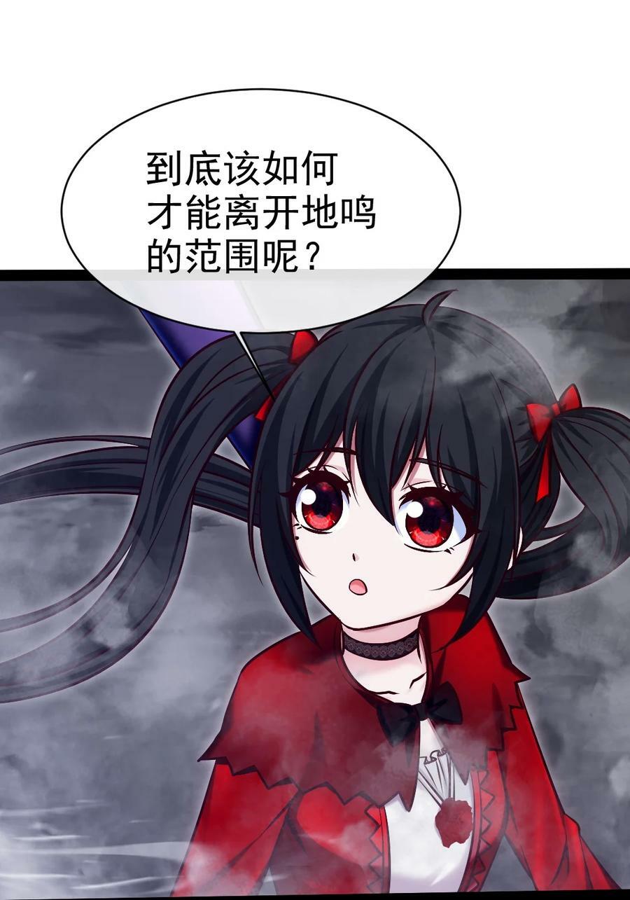 353 堕落天使旧都41