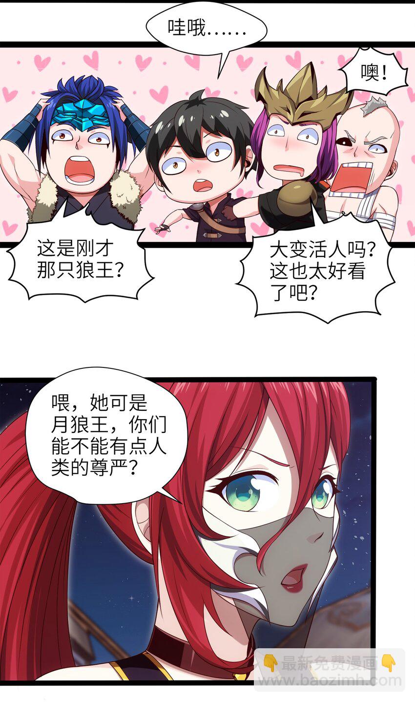 037 不是有你么？15