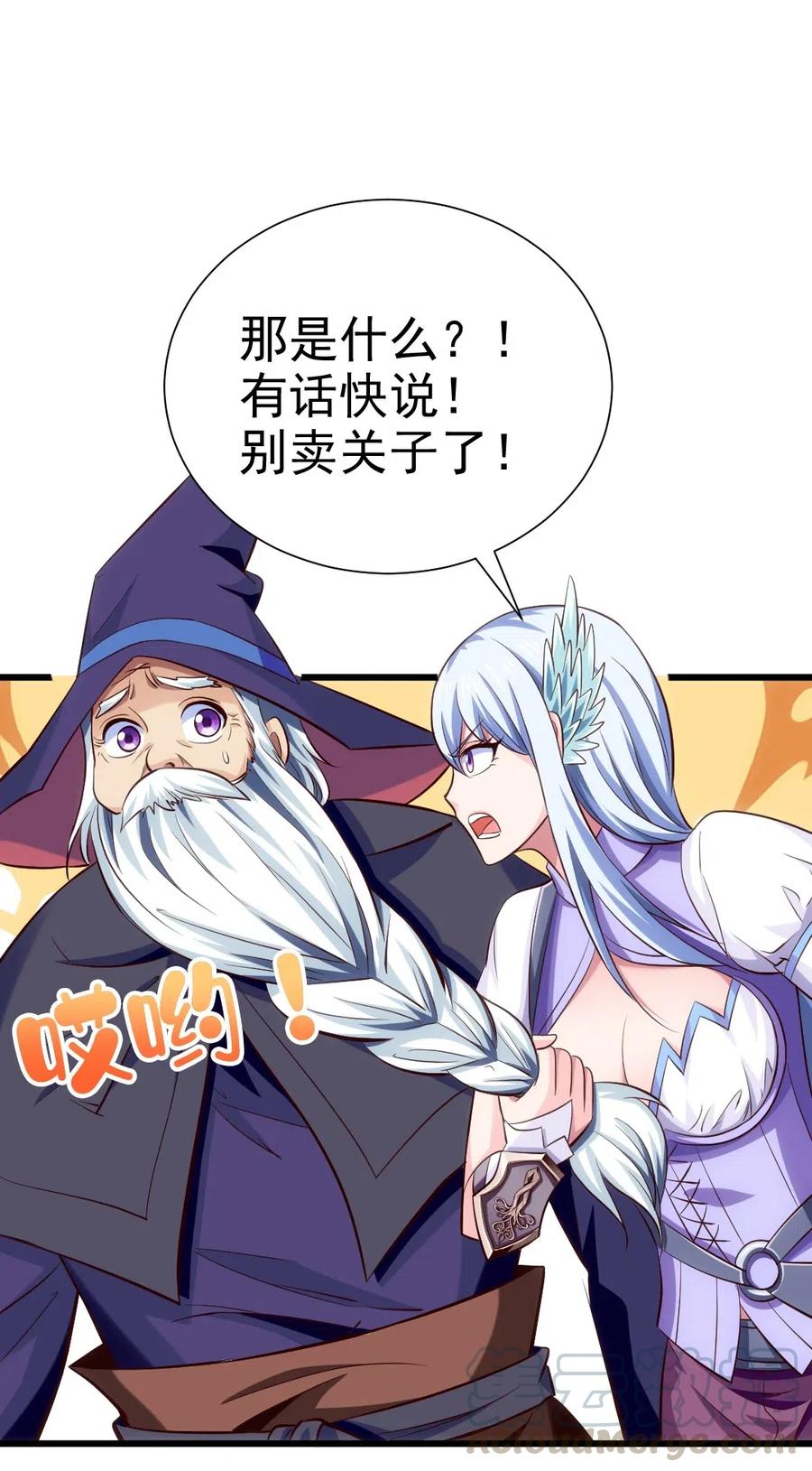 117 血祭怨灵师44