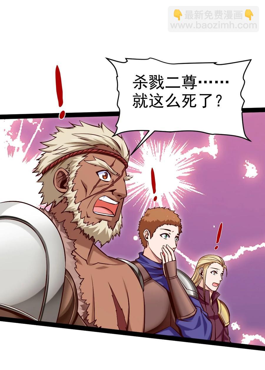 240 替你报仇了！36