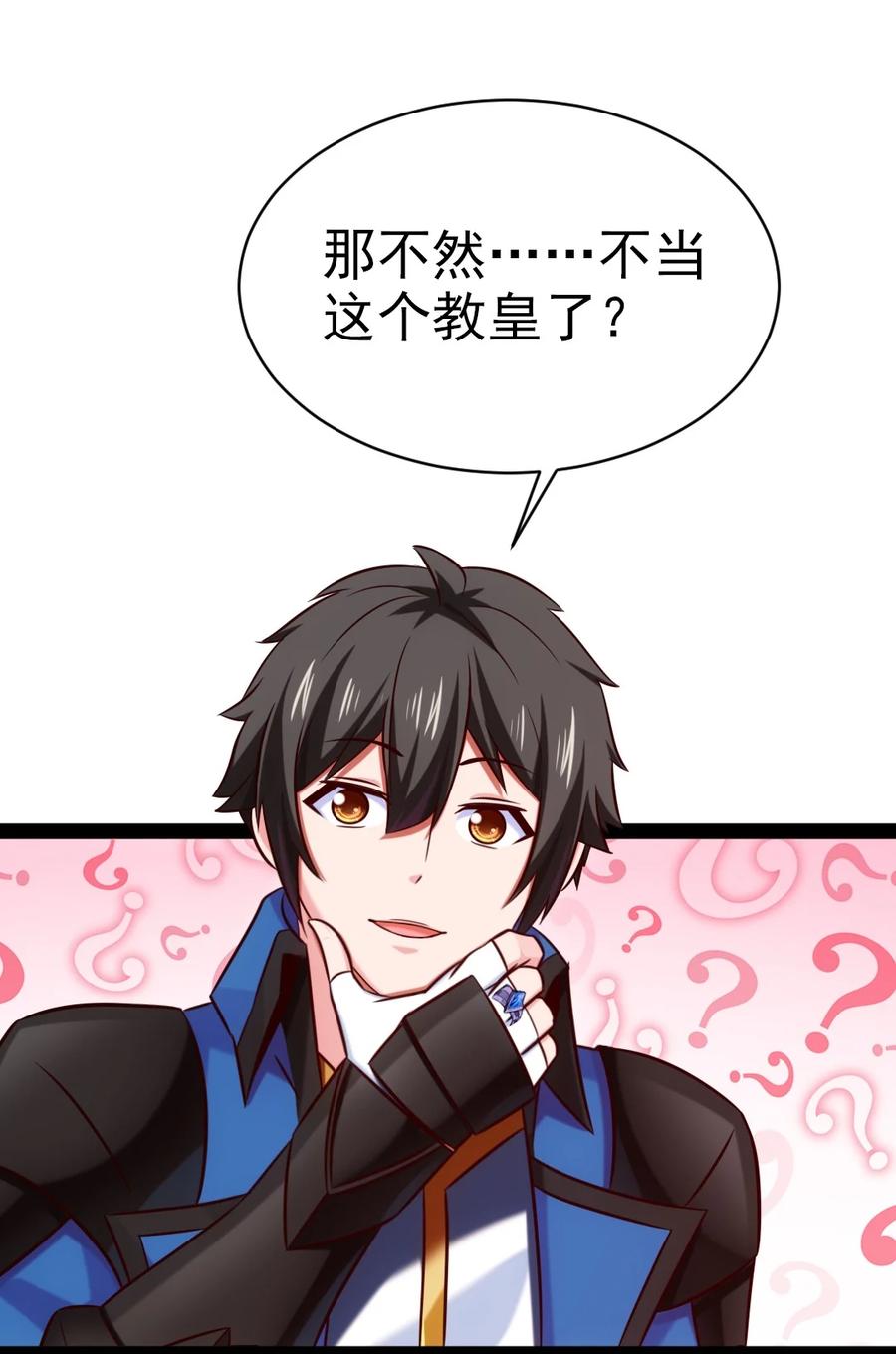 205 红衣加冕16
