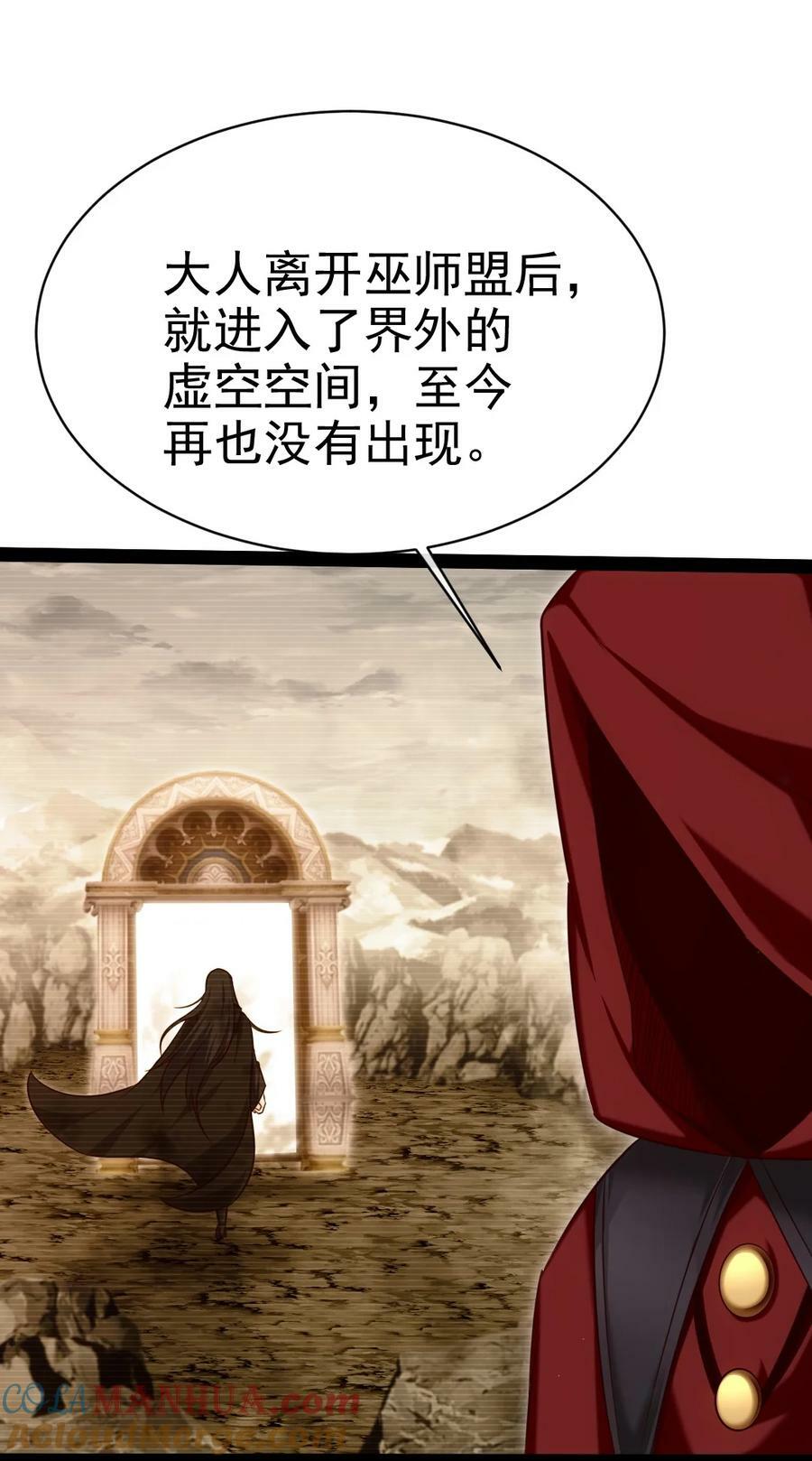 377 危险的界外3