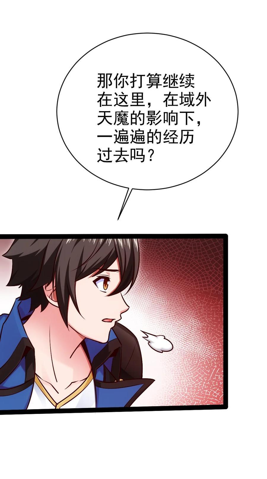 400 原来你一直醒着41