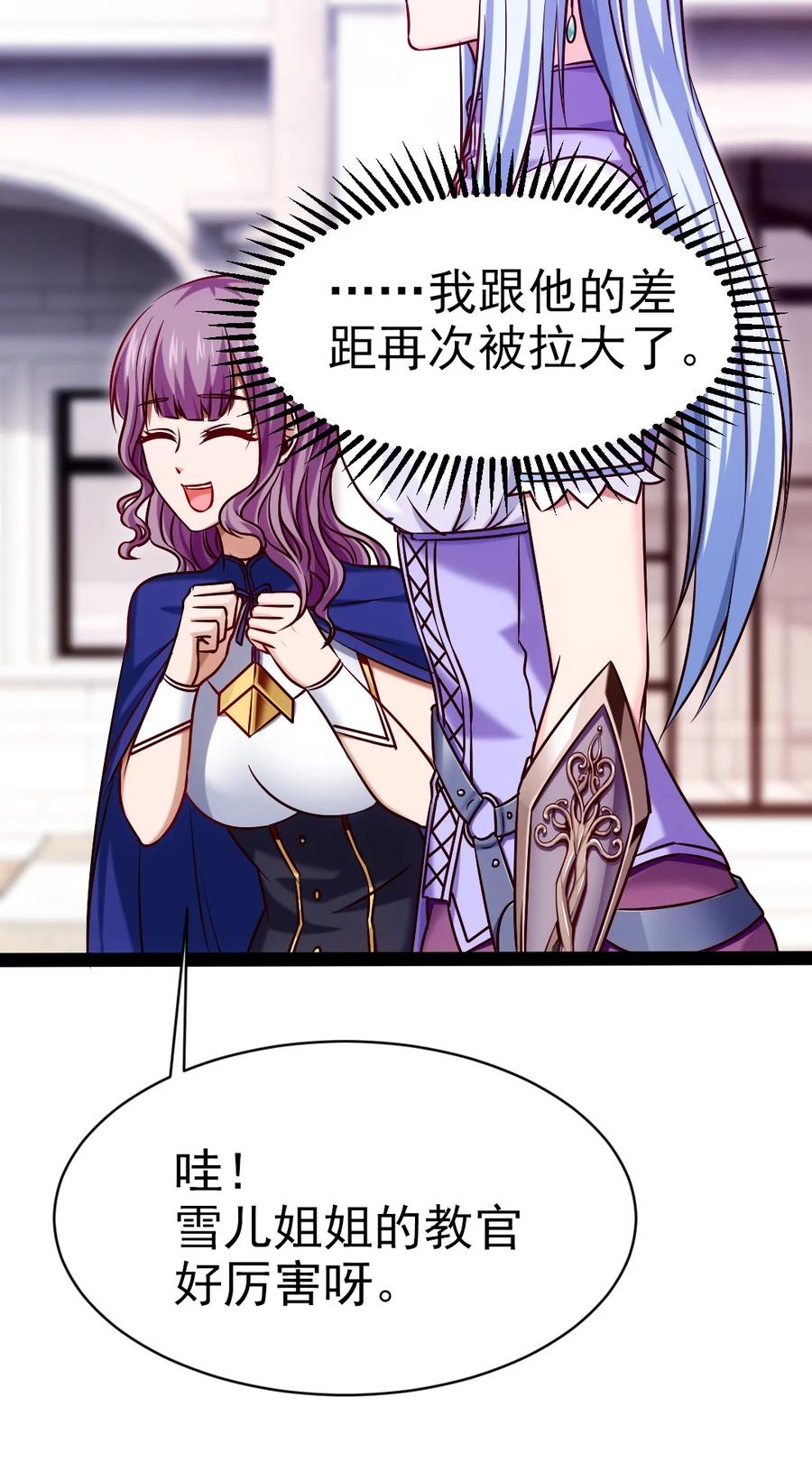 208 杀你只需要一招23