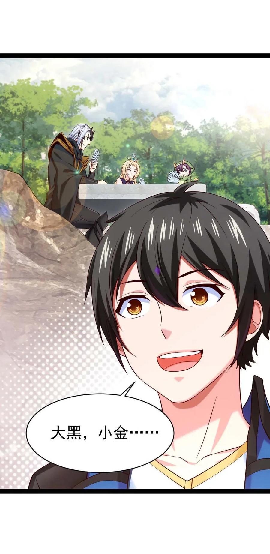 158 夫……夫君？46