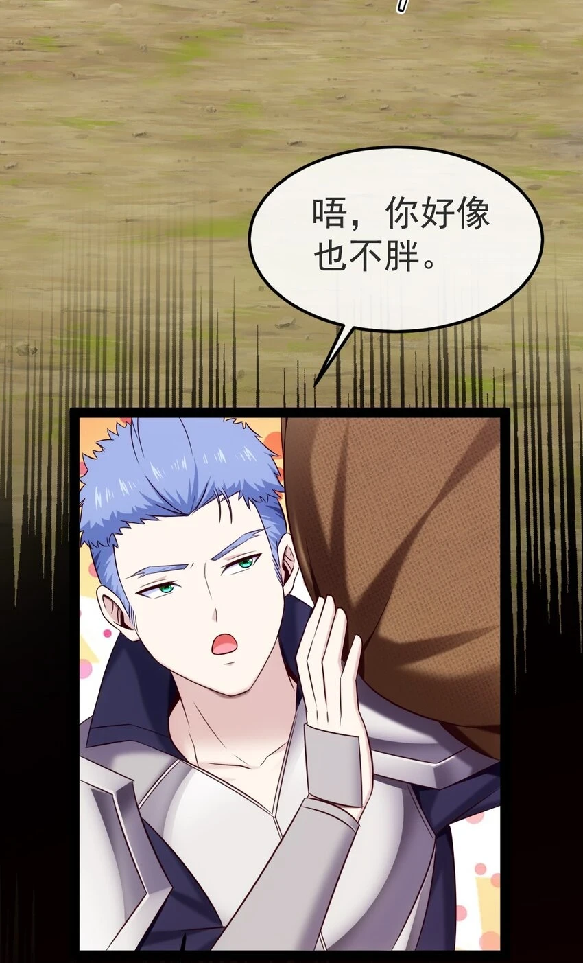 337 天使与军痞24