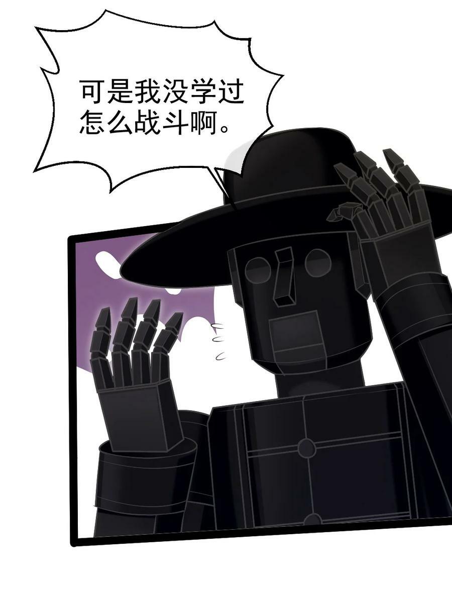 367 见光者死29
