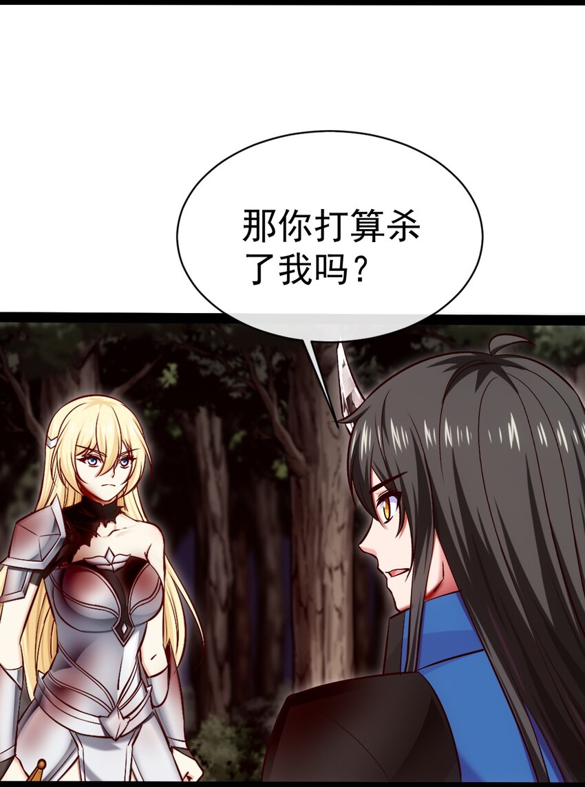 329 半人半恐魔？32