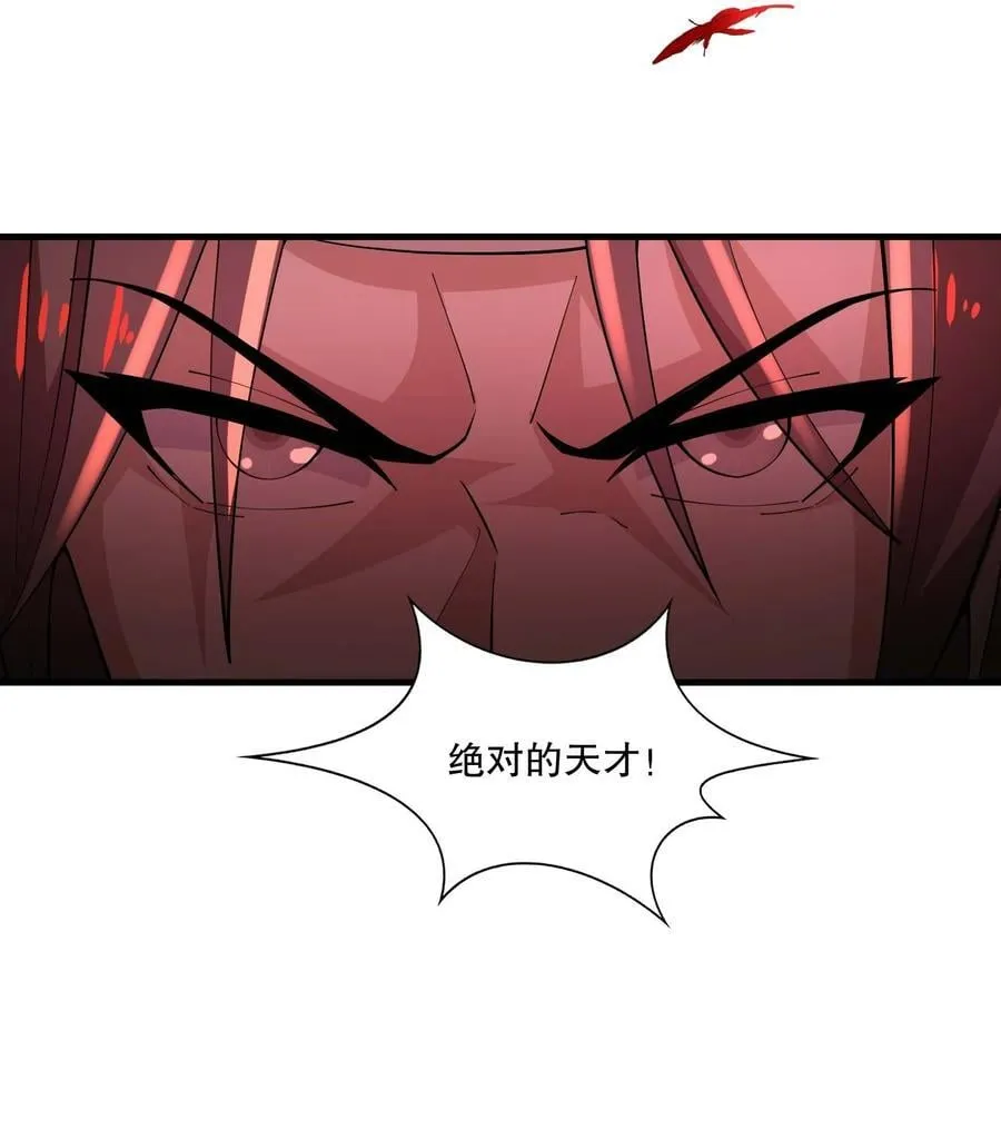 430 雪女VS圣莱茵斯23