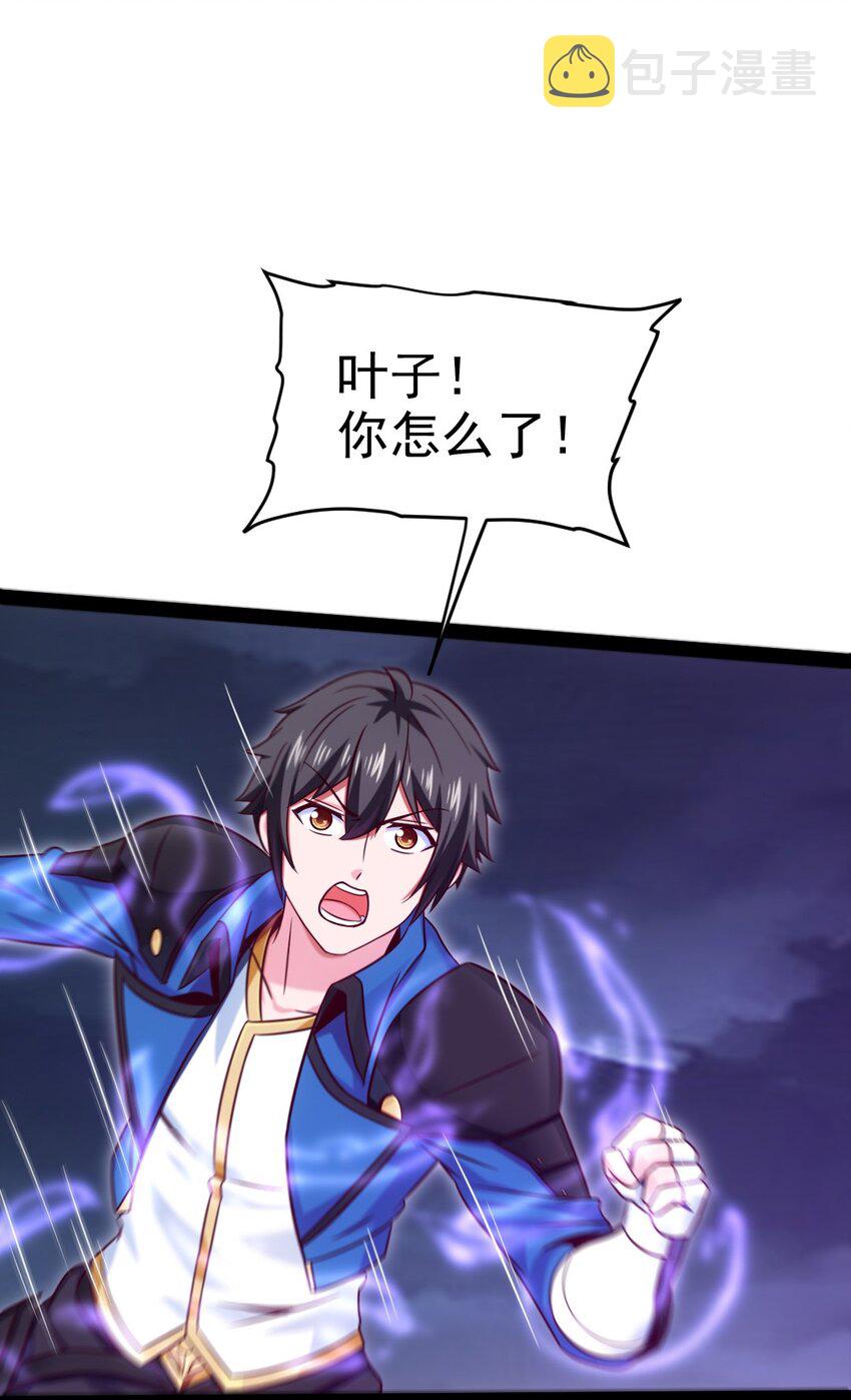 233 堕落吧！天使！8