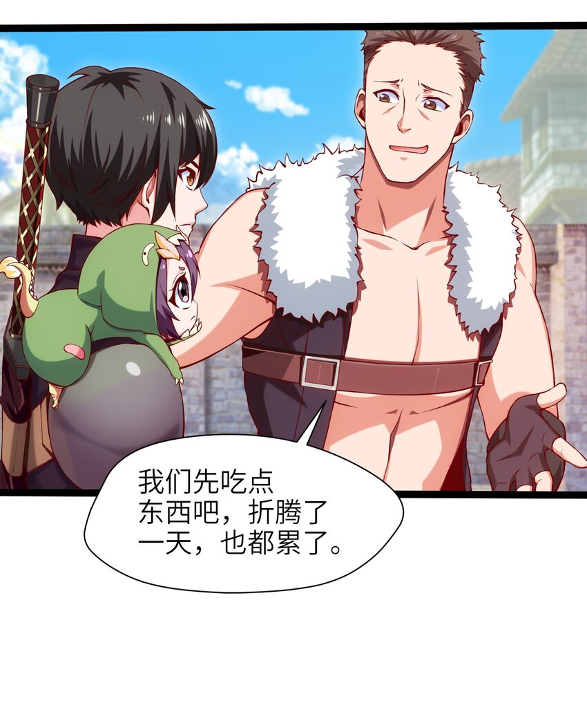 016 上门报仇13