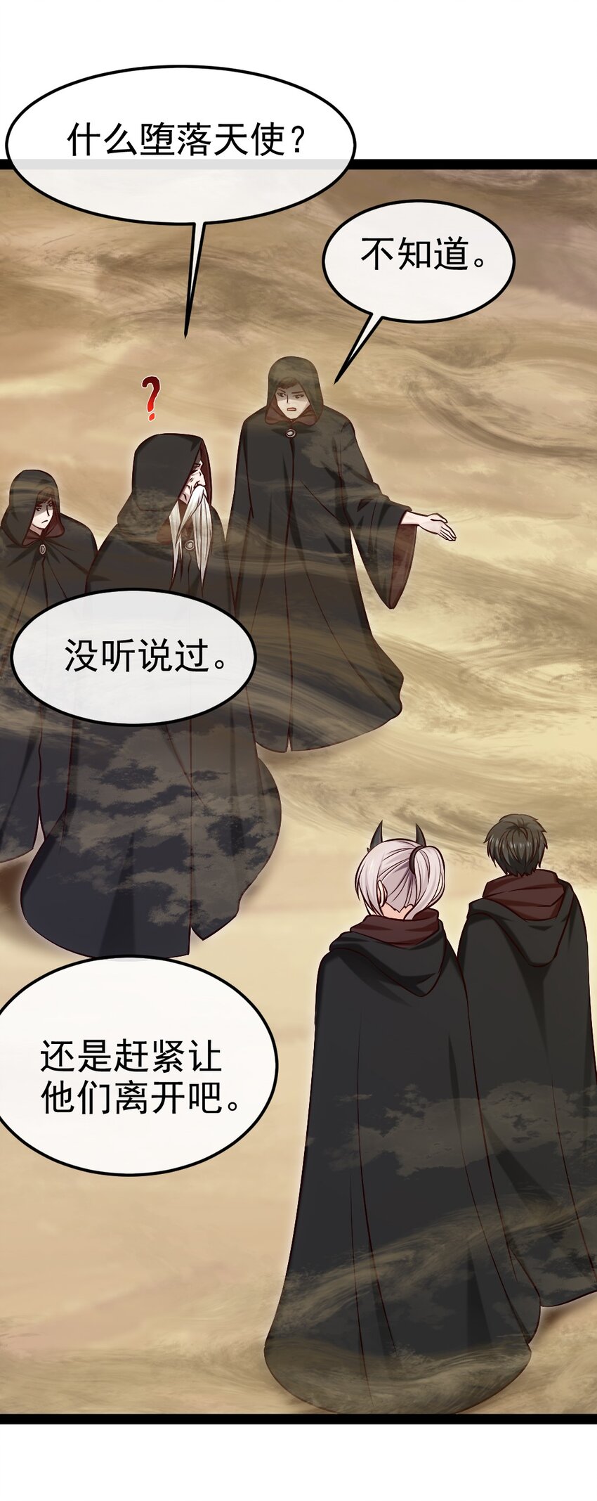 314 奇怪的领域35