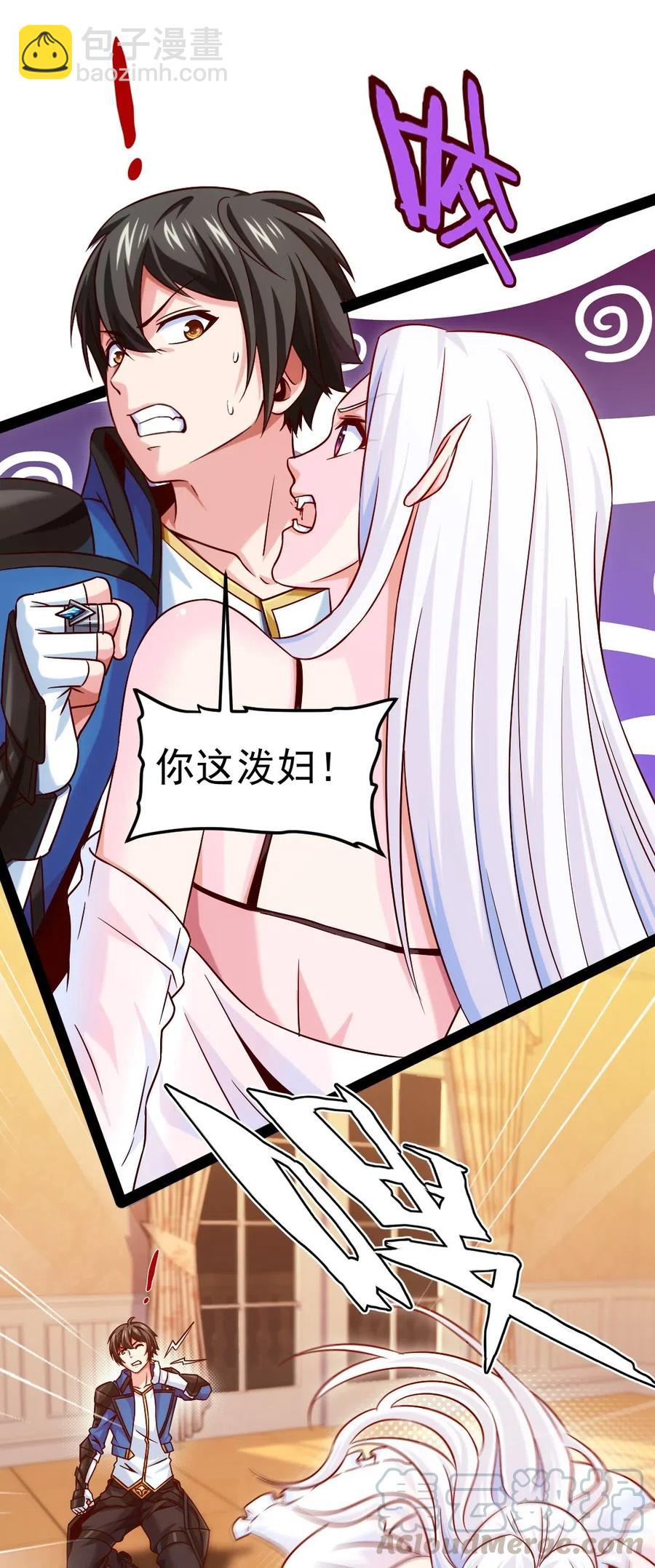 171 怎么是你？！10