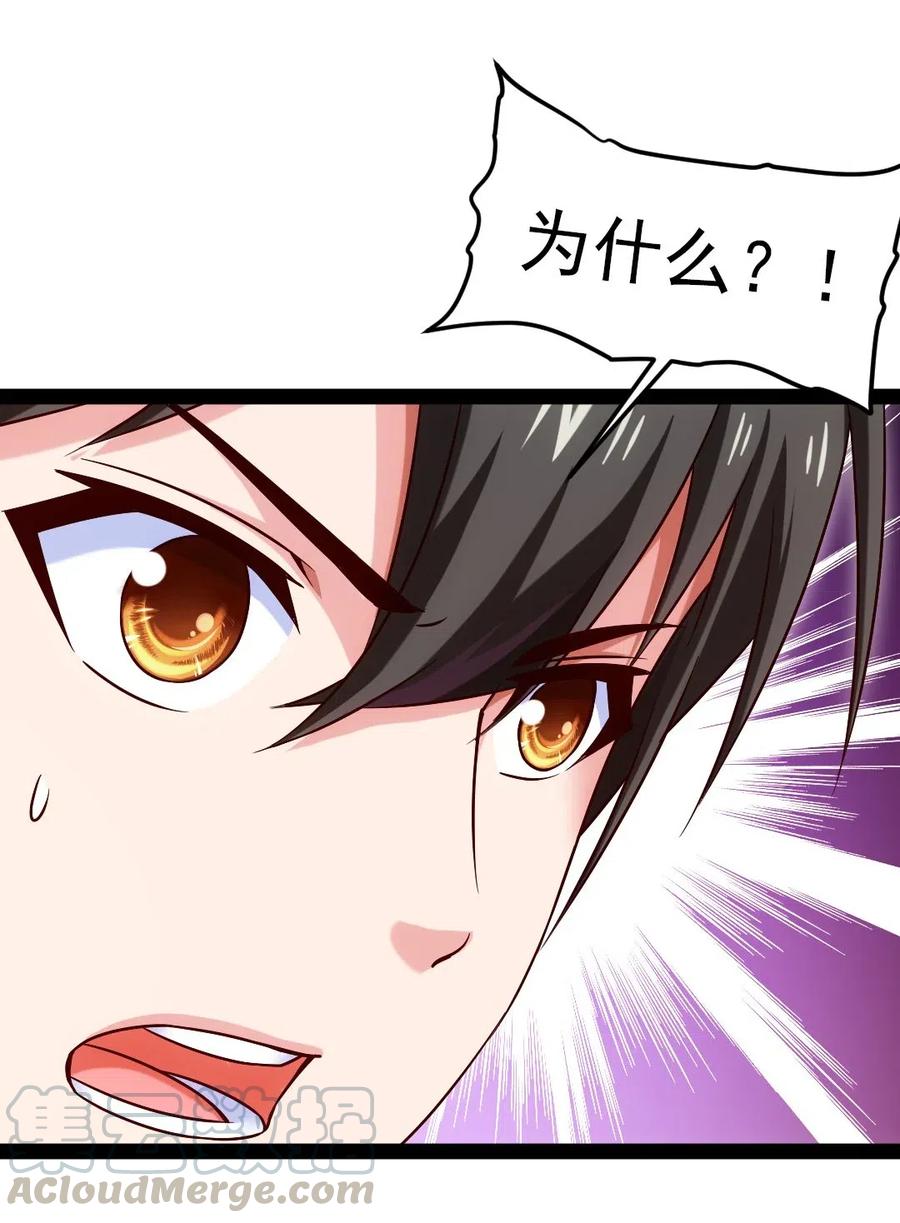171 怎么是你？！24