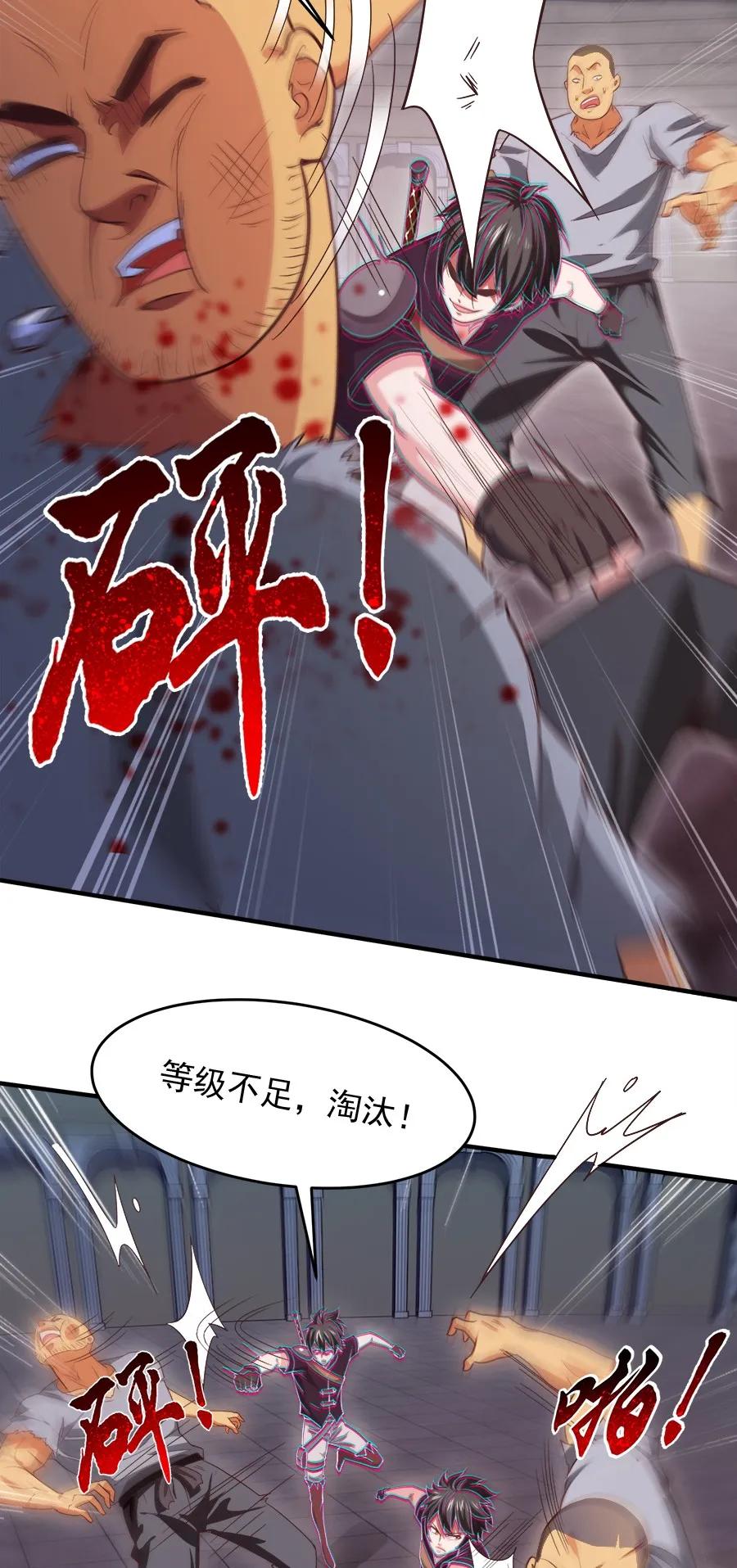 060 你们这都什么名字？7