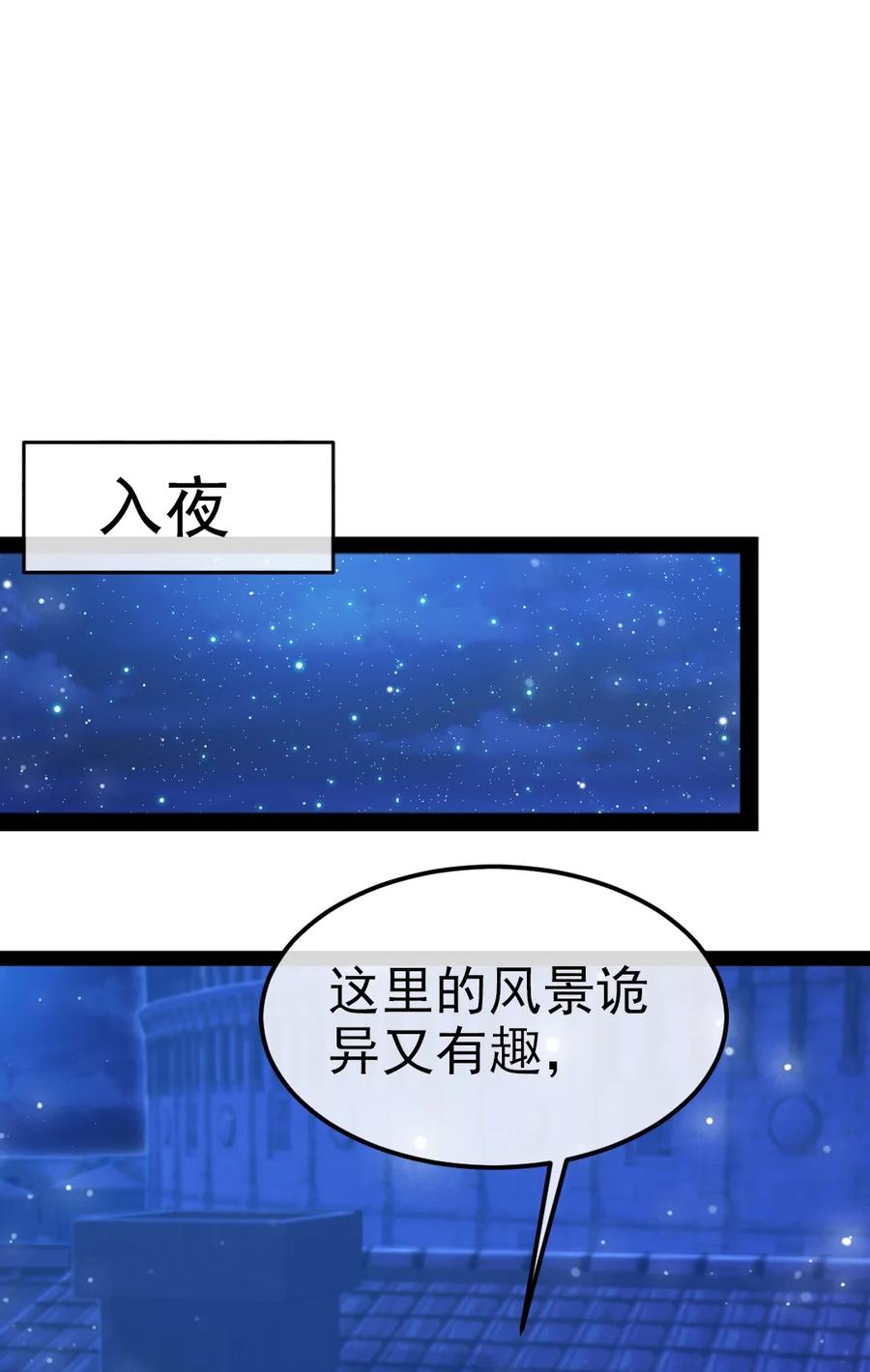 246 我不是故意的……14