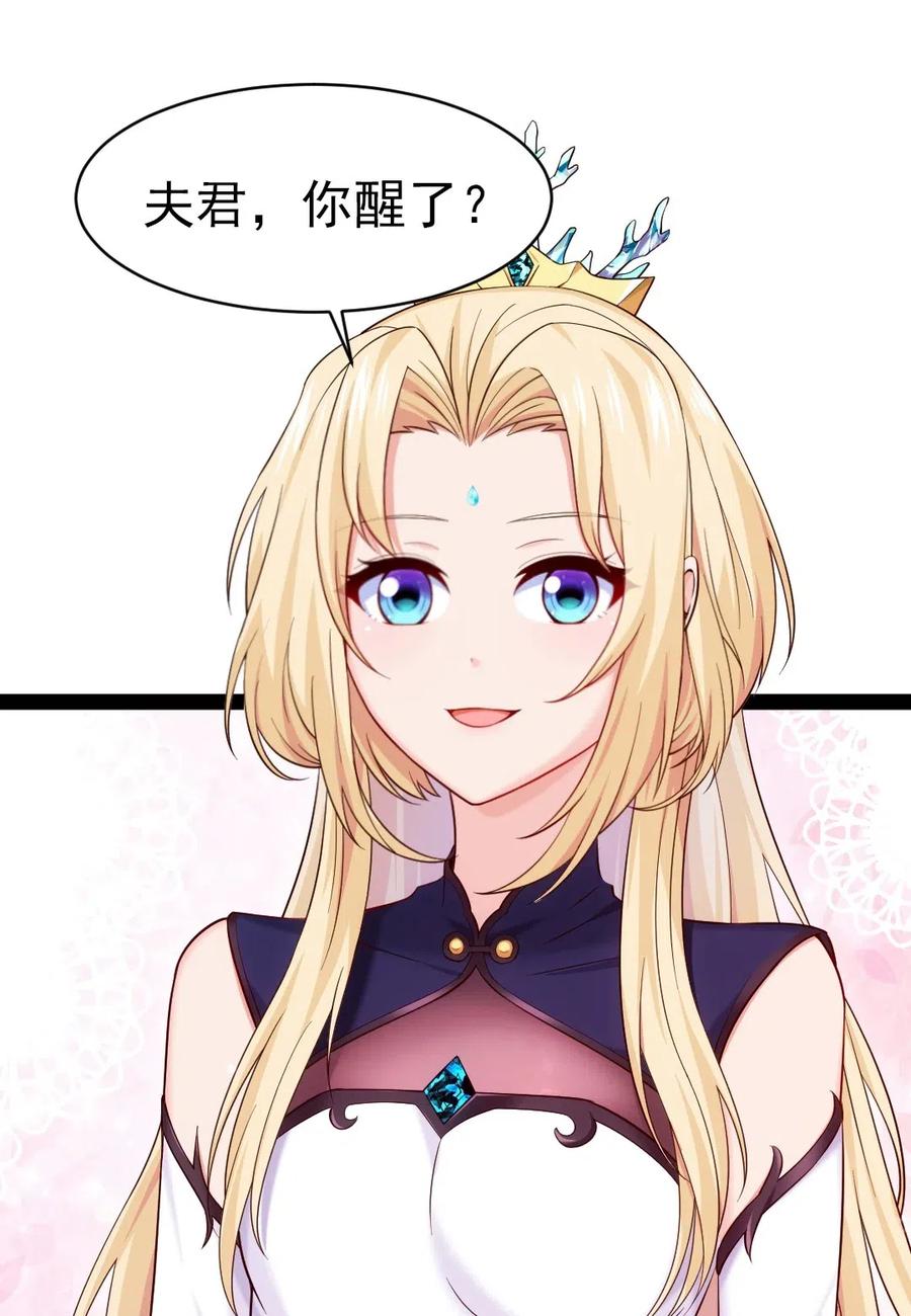 158 夫……夫君？50