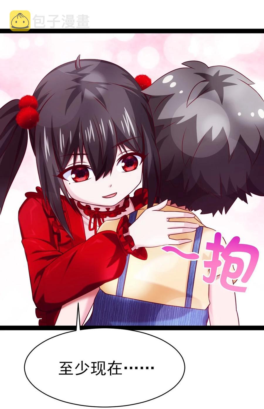195 姑……姑爷？26