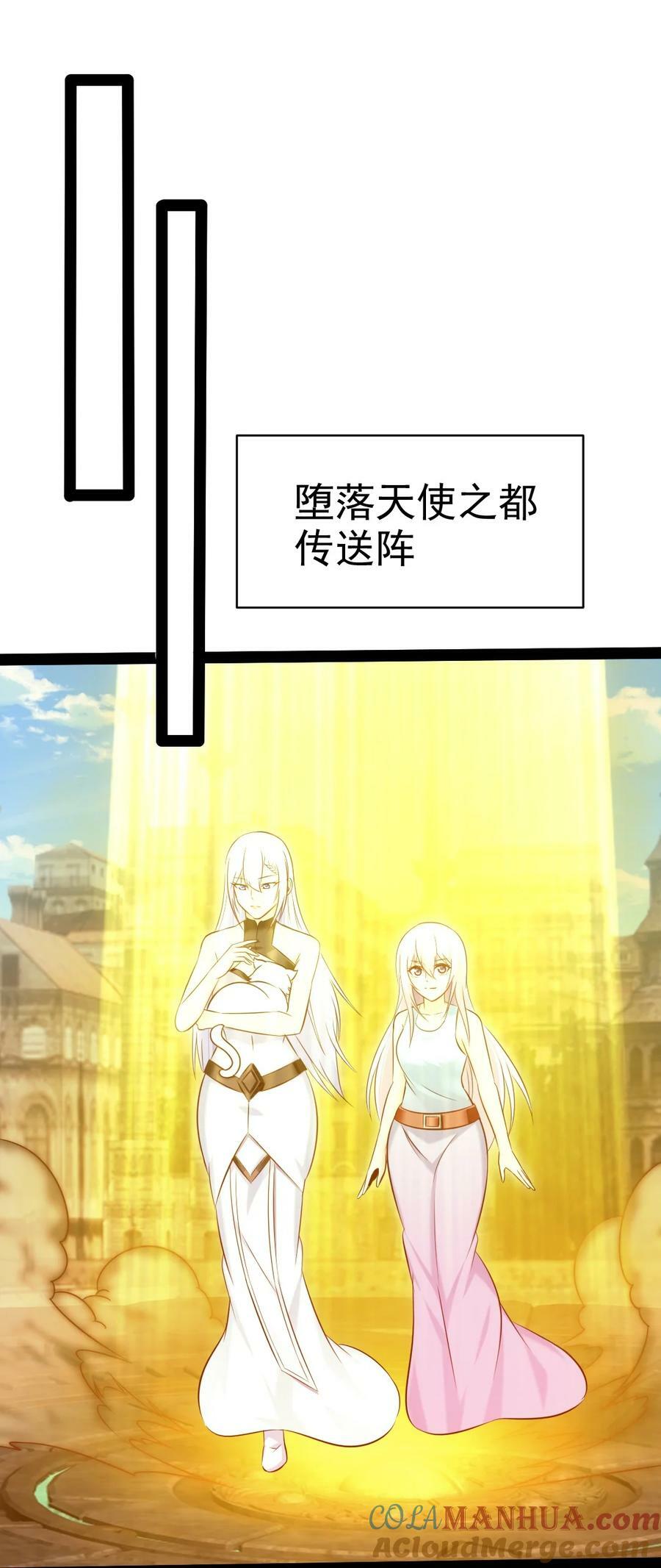 376 前往巫师联盟18